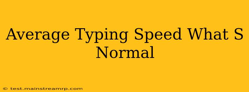 Average Typing Speed What S Normal