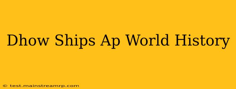 Dhow Ships Ap World History